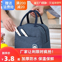 Thick insulation bag student office worker lunch bag waterproof insulation Hand bag aluminum foil warm lunch box carrying case