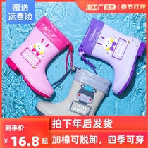 Children's rain shoes boys and girls cartoon rain boots for primary and secondary school students light water shoes non-slip water boots children's rubber shoes