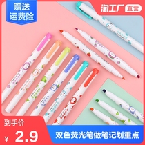 Double-head highlighter light color system soft head color pen Morandi Mark marker pen special large-capacity student stroke focus multi-color macaron hand account pen silver light pen set