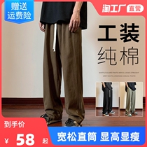 Pure cotton pants men summer loose straight tube day tide in high street boys casual long pants
