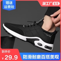 2021 spring and autumn new mens shoes trend casual leather shoes flying weaving sports shoes travel shoes all-match running mens shoes