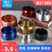 Stainless steel thick ashtray household cigarette disc Internet cafe Internet cafe anti-fall hotel dining room living room windproof ashtray