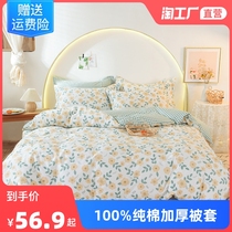 Pure cotton 100% All cotton quilted with single piece thickened 150x200x230 single 1 5 m quilts covered by a single Four Seasons