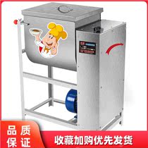 Household noodle machine Commercial 15 25 kg multi-function automatic kneading machine Electric flour mixer