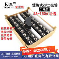 High power diode ZP5A 10A 20A 30A 50A 100A 150A rectified diode 1000V