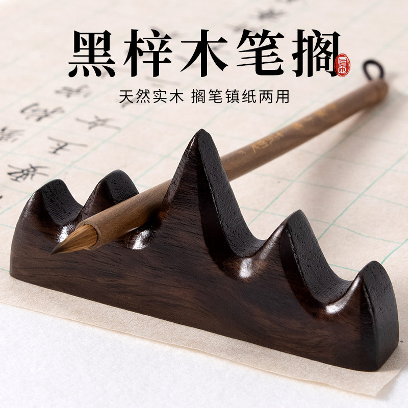 25年最值得买的创意笔架推荐:黑梓木笔山架+红木笔挂的极致体验-旅游-淘宝好物网