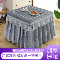 Fire table cover double-sided velvet thickened rectangular fire cover is electric heater dust cover electric furnace cover winter New