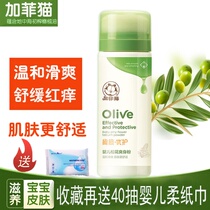 Garfield Olive Excellent Baby Songhua Powder Baby Soothing and Itching Prickly Heat Powder with Puff Promotion Spot