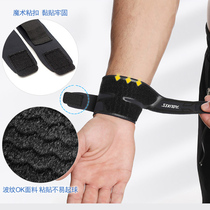 Sports breathable tenon sheath wrist support Mens and womens fitness anti-sprain pressurized basket Feather tennis strap professional wrist protector