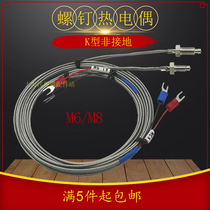 Zhende Zhenxiong Yizumi injection molding machine M6 screw type thermocouple K type 2 meter thermostat temperature sensing thermometer probe