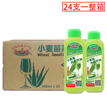 Taiwan imported excellent wheat seedling aloe vera drink Meizimei fruit aloe vera juice full box 450ml*24 pcs
