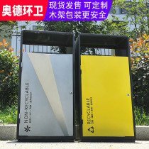 Outdoor classification Peel box Sales department Commercial street stainless steel trash can Real estate high-end custom metal trash can