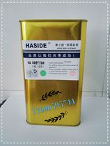 Wastad 783A slow dry thinner boiling oil water pad printing screen printing ink blending agent solvent guarantee