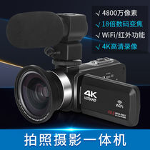 4K HD digital camera home travel short video live recording video recorder entry level 2 7K