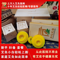 New Hand Moxibustion Package Five Building Ai Incense Moxibustion Wood Case Aibar Moisture Absorption Tank Spleen And Stomach Gynecology Mens Body Conditioning