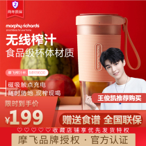 Motorcycle fly portable Juice Cup with the convenient carry-on Wi-fruit Cup pressing machine magic Princess Murphy-friction non-abrasive mofei
