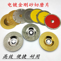 Emery glass ceramic wine bottle flowerpot cutting piece jade polishing vitrified ceramic tile microspar sheet