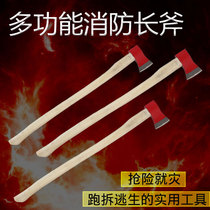 Cut wood lumberjack fire axe Demolition tool Escape rescue small axe Big axe rescue emergency axe set Fire extinguisher