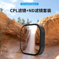 GOPRO9 Accessories GoPro9 Action Camera Polarizer Filter Polarizer CPL ND Filter GoPro9 Filter