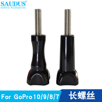 For Gopro10 9 8Osmo action motion camera Universal long screw Hero6 7 fixed accessories