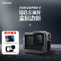 For gopro9 drop-proof frame Multi-function protective cover shell dog cage metal rabbit cage Aluminum alloy shell