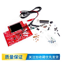 DSO138 oscilloscope production kit e-learning kit open source STM32 oscilloscope 13802K