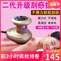 Scraping instrument Cutaneous Scraping Instrument Five Rows Electric Meridians Brush Dredge Instrument Home Playground Hand Lymphatic Detoxificate Massage Platoid