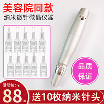 Nano Electric Crystalized Pen Mts Mesoderm Beauty Salon Micropin Instrument Fly Shuttle Needle to Import Water Light Gun Home