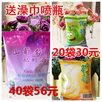 20 bags price to send bottle Bath special mountain wine red wine bath mud apple cider vinegar bath vinegar lemon bath