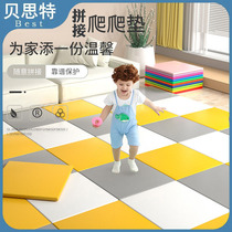 Early Education Center soft bag software climbing floor mat playground thickened kindergarten indoor childrens baby anti-fall class