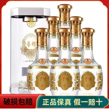 五粮液52度浓香型白酒500ml-五粮液52度浓香型白酒500ml促销价格