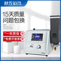 Qiuzuo Technology flame photometer FP6400 laboratory potassium sodium lithium calcium detection FP6450 cement industry special