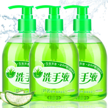 Aloe Vera antibacterial hand sanitizer 500g * 2 bottled fragrance anti-bacterial moisturizing household sterilization student children