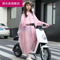 Electric battery bicycle raincoat mens and womens single double long full body rainstorm increase motorcycle riding poncho
