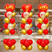 Joes Joy Balloon New Residence New Residence in Residence Grand Giorgio Decorative Living Room Move New Home Bracket Scene Arrangement Supplies