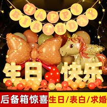 Car Trunk Surprise Birthday Placement Creative Supplies Daughter Boy Children Romantic Scene Decoration Car Tailbox