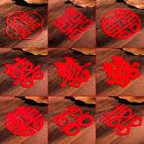 Wedding House Arrangement Decorated Stairs Happy adhesive Festive Wordstick Creative Mini Hollowed-out furniture glued with self-adhesive Double Hei