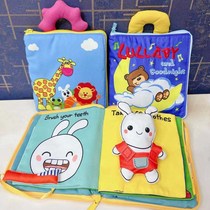 Baby 0-1 year old baby cloth book early education 3d tail three-dimensional tear not rotten Baizhi toy 8 can bite 6-12 months