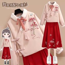 New Year's clothing adults Tang women's winter clothing thickened Chinese style suit skirt Han element two-piece Chinese wool coat