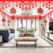 Wedding House Placement Suit Nets Red Wedding Living Room Festive Decorations Wedding Festive of New Room Weddings Wedding Celebration Supplies Grand Total
