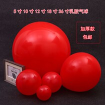 Thickened red 5 inch 10 inch 12 inch 18 inch 36 inch round latex balloon chain irregular styling arrangement decorations