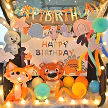 Car Trunk Surprise Arrangement Childrens Daughter Princess Birthday Car Reserve Trunk Tailbox Decoration Creative Balloons