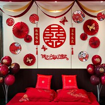 Wedding Supplies Wedding house placement headboard Laspend decoration Wedding wedding New room Bedroom Living room Heineword background wall