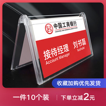 Acrylic triangle conference card V-shaped table card Table card Seat card Triangle table card double-sided seat card Station card table card Seat card Table sign Guest card Judge card Meeting name card