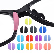 Glasses nose pad for childrens glasses accessories silicone nose pad nose pad nose pad myopia mirror sleeve nose pad half a month