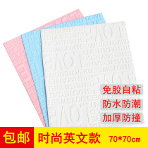 3d personality three-dimensional English letter wallpaper waterproof self-adhesive foam background wall restaurant bar brick interior soft bag