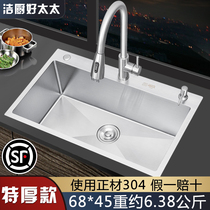 Good wife kitchen wash basin single slot handmade sink 304 stainless steel sink household dishwashing sink set