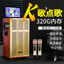 Modern square dance audio with display large screen outdoor mobile trolley speaker player Bluetooth video Home K song all-in-one wireless microphone Professional singing and dancing ktv performance