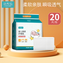 Baby disposable diaper Cushion Baby Care Mat Adults Aunt Mattresses Menstrual Mat Large Size Leakproof Overnight Cushion