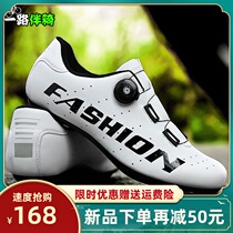 Summer new non-lock riding shoes mens road bike lock shoes womens breathable mountain bike bicycle non-lock motorcycle shoes